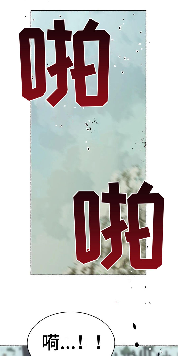 第14章：差点暴露7