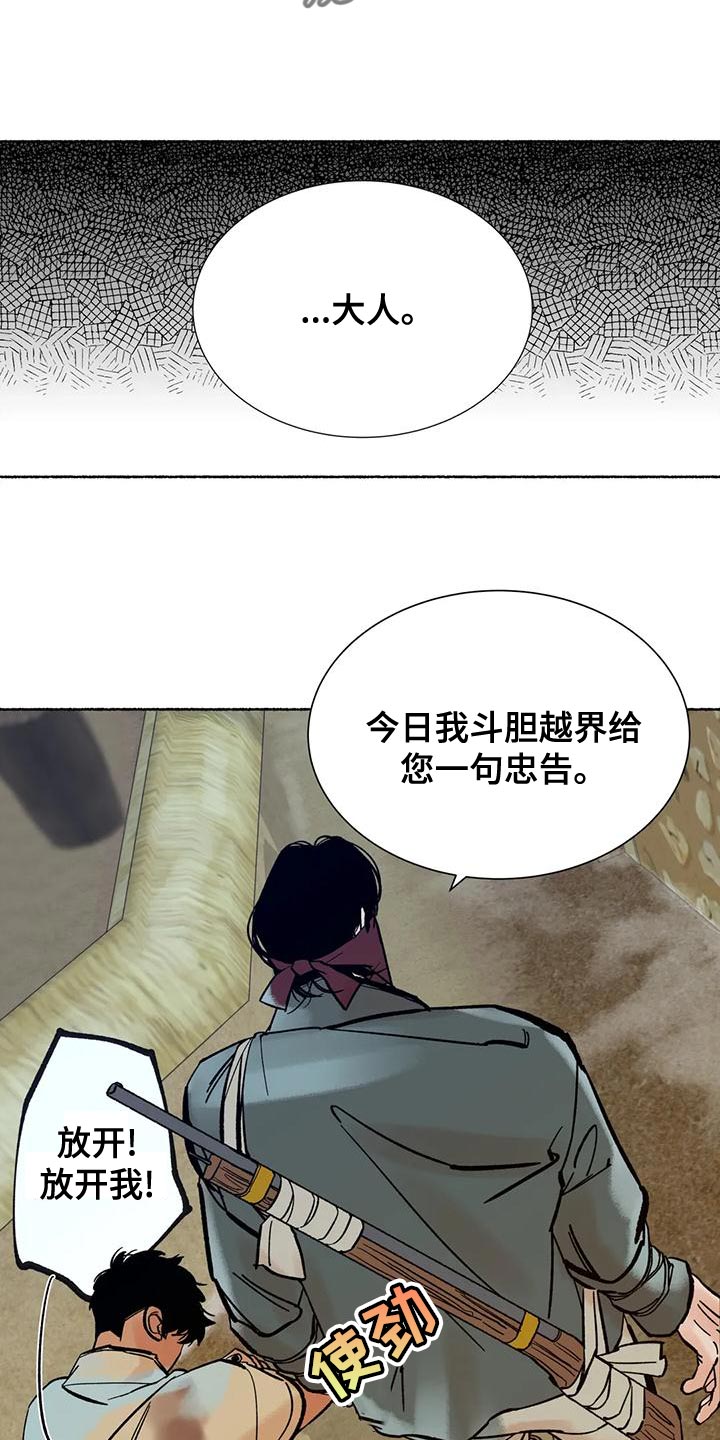 第25章：为什么15