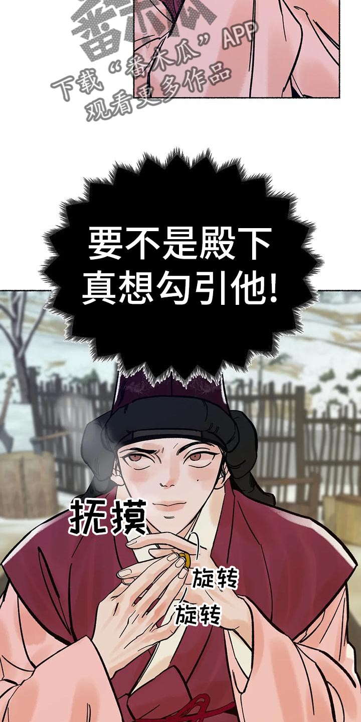 第29章：较劲7