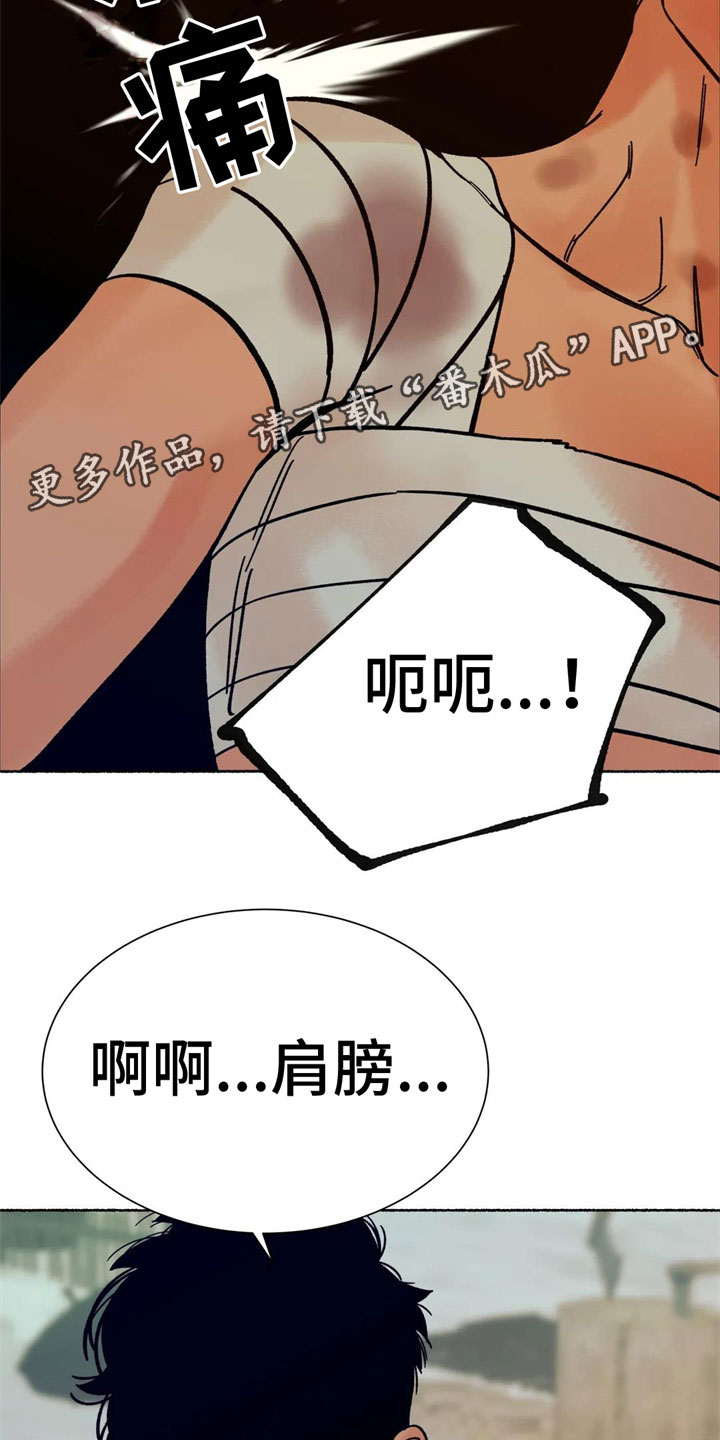 第13章：醒来16