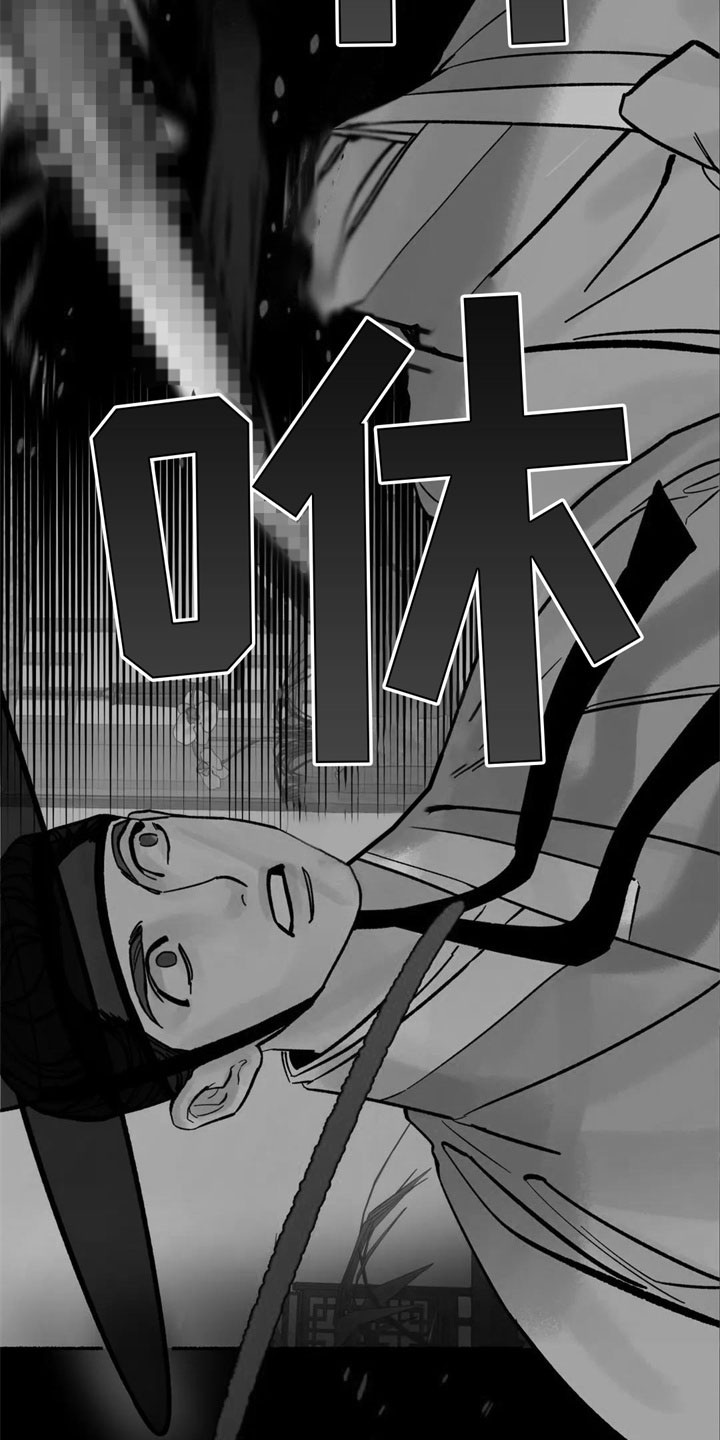 第3章：认不出我？9