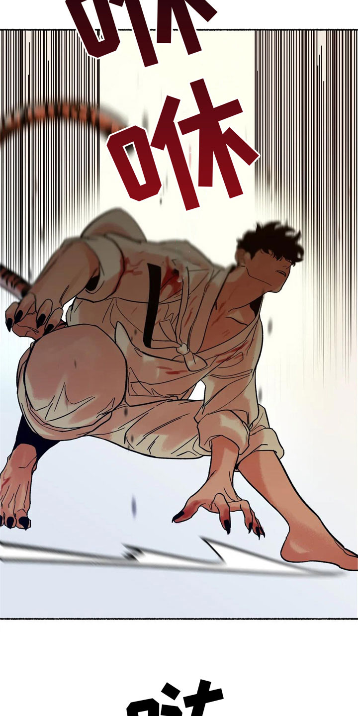第6章：现身1