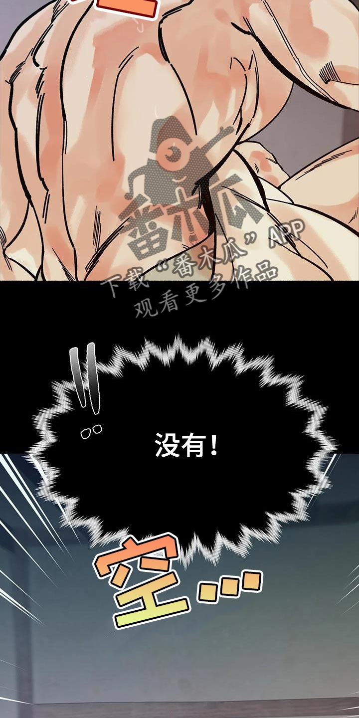第35章：你怎么还活着？16