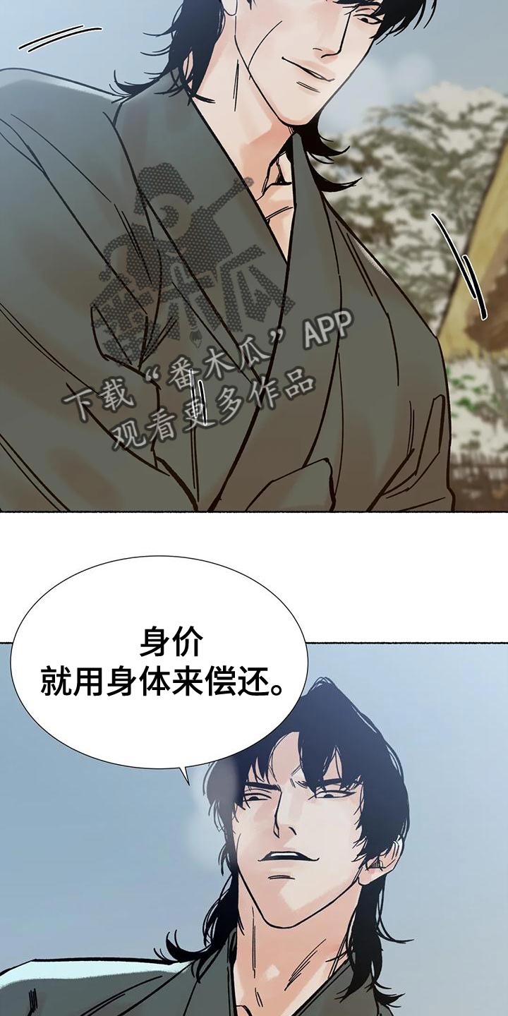 第30章：完全不一样9