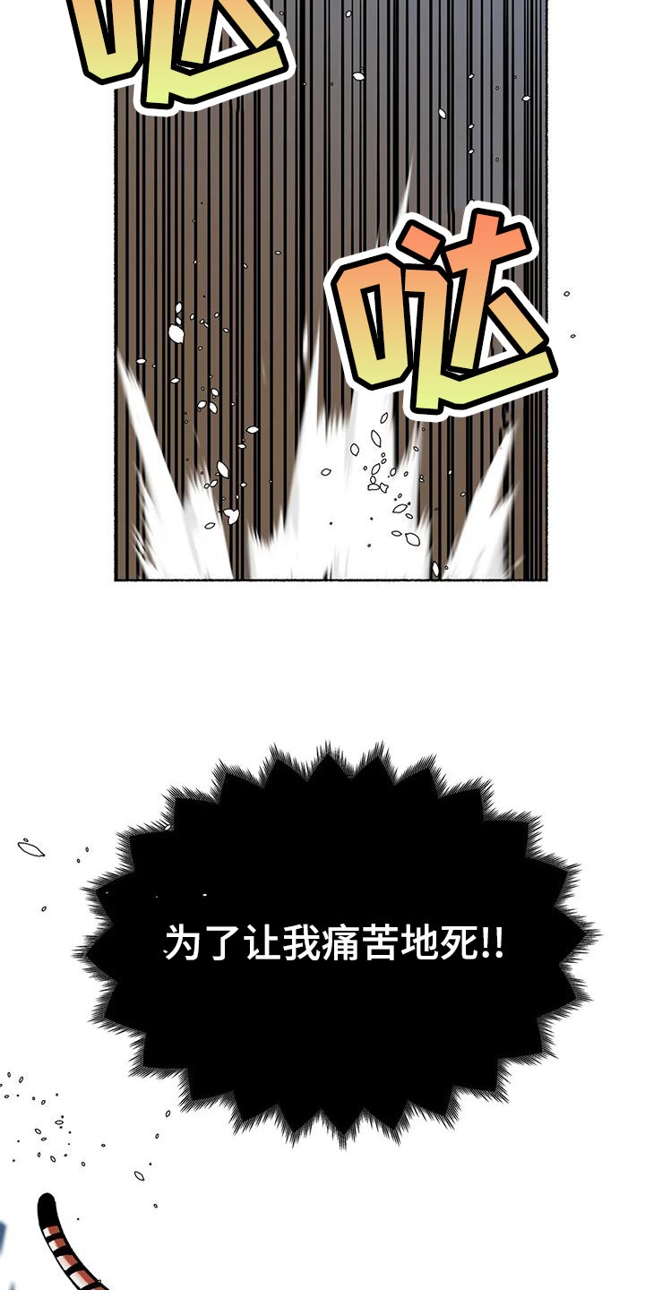 第20章：回村子吧11
