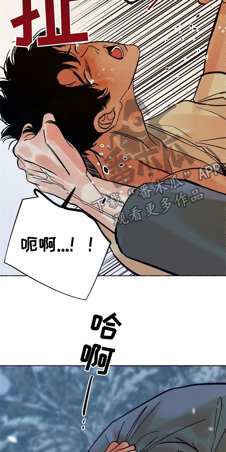 第10章：到底是谁13