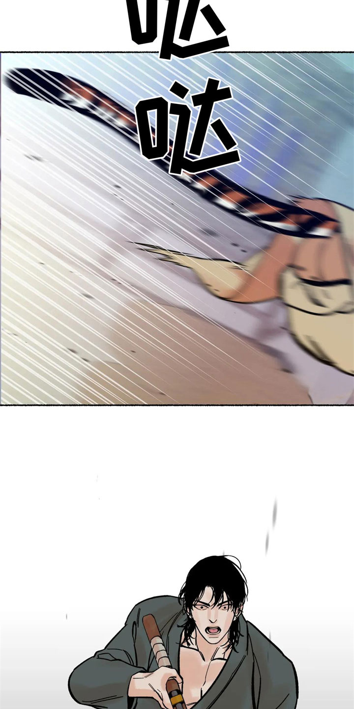 第6章：现身2