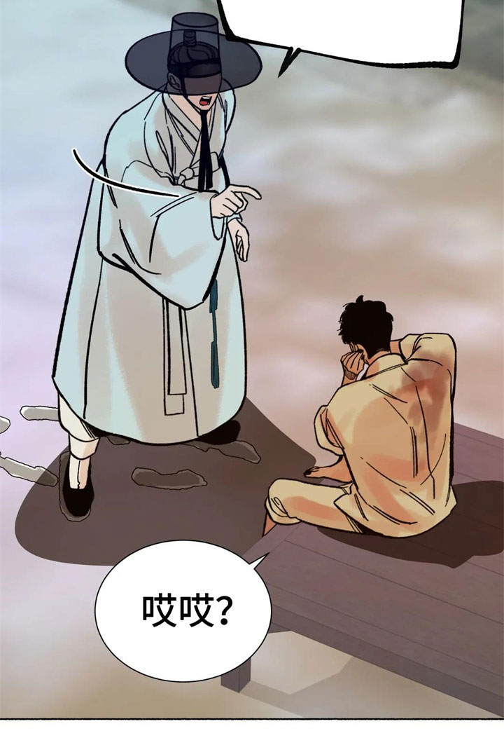 第14章：差点暴露12