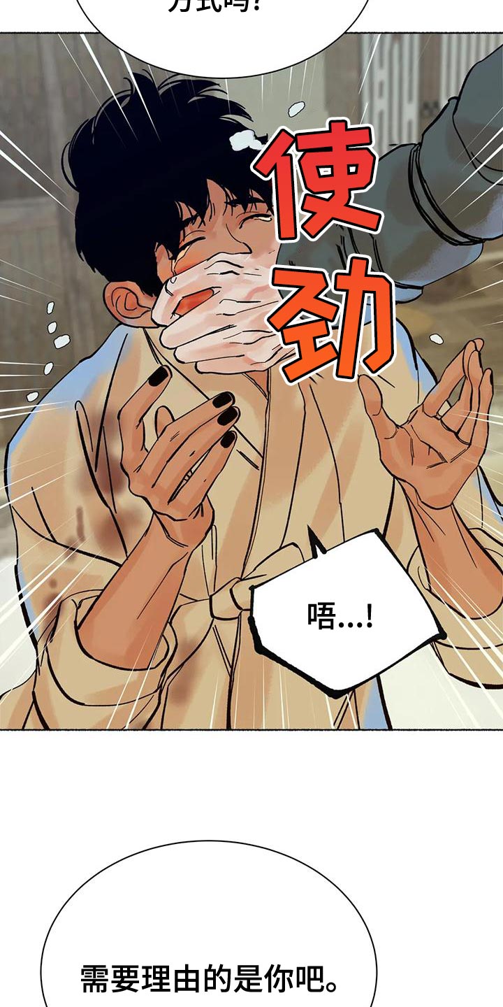 第26章：疯狂2