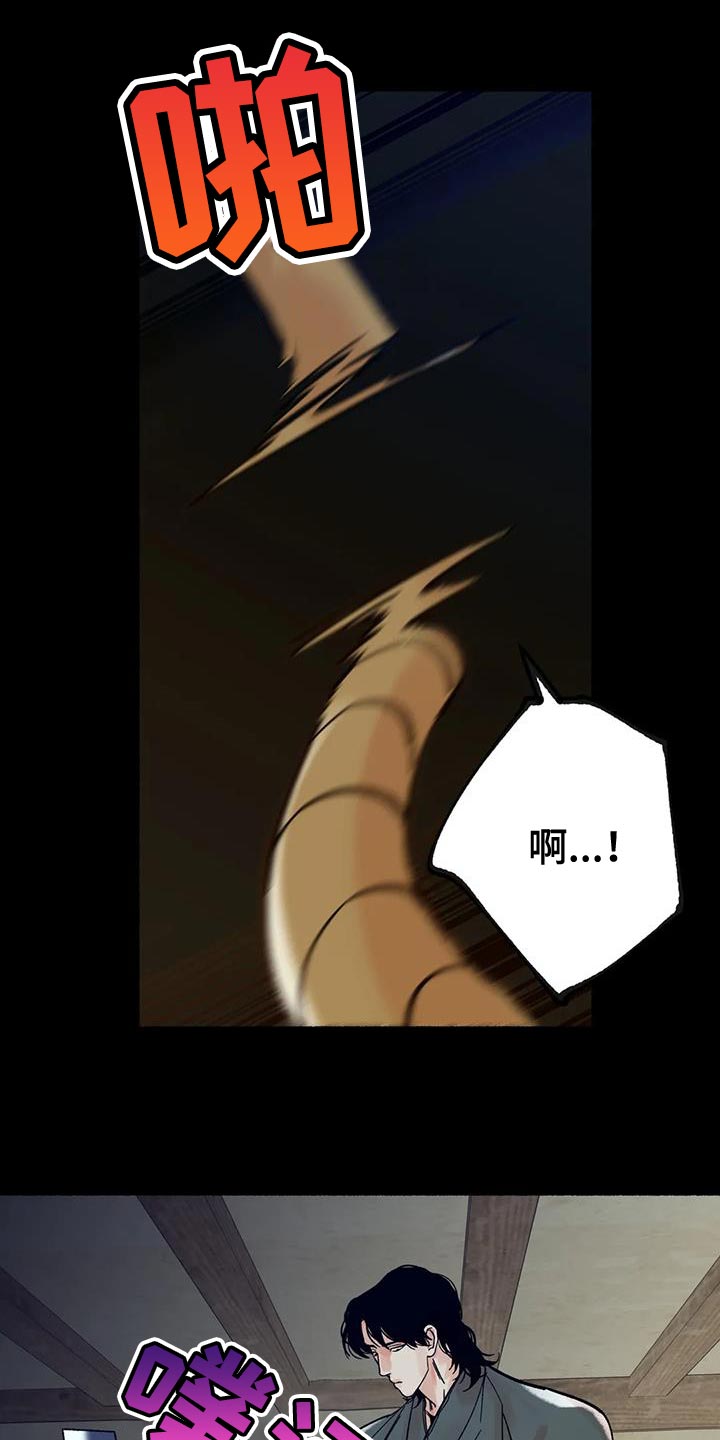 第32章：心情糟糕16