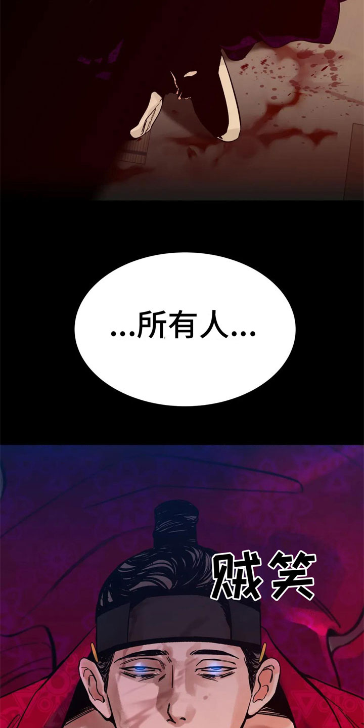 第13章：醒来4