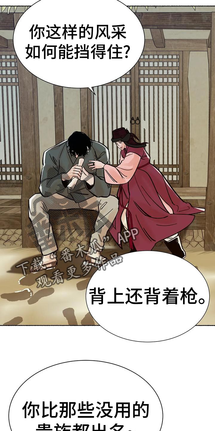 第29章：较劲16