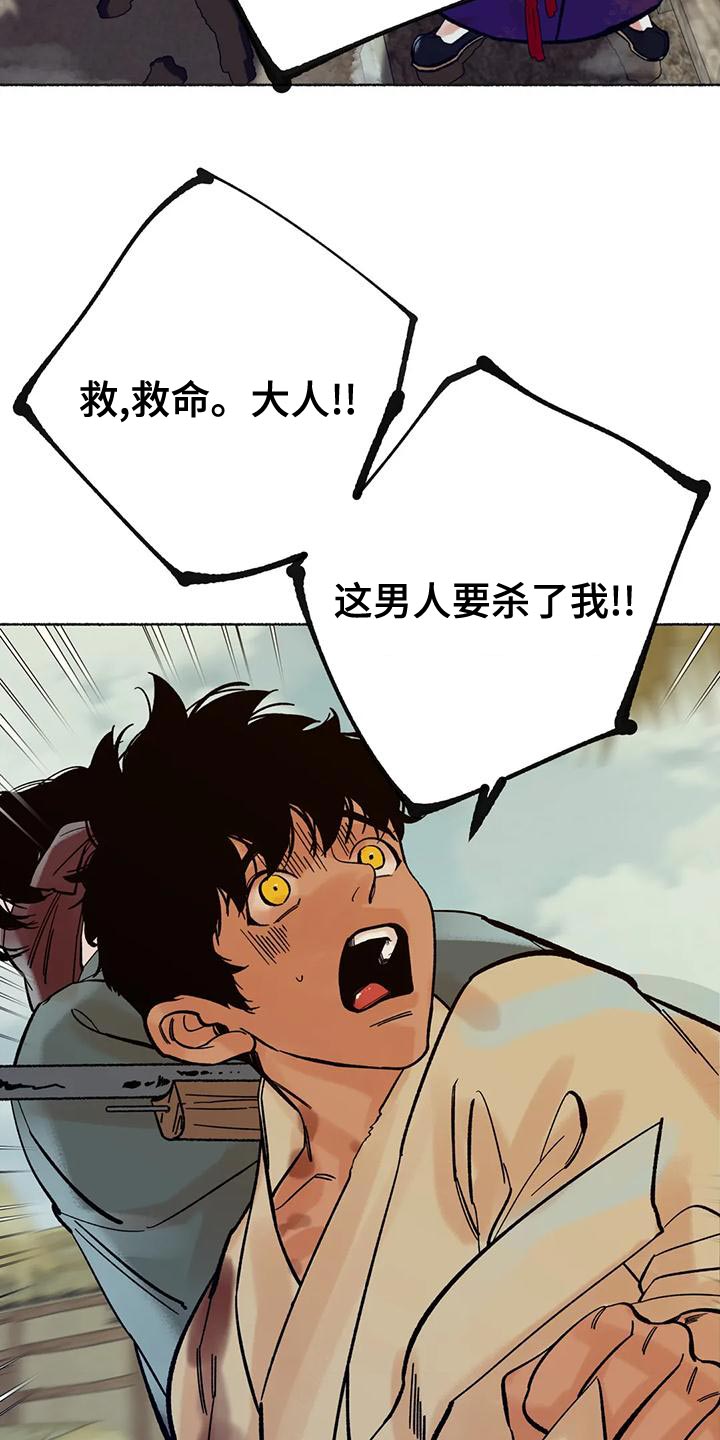 第25章：为什么12