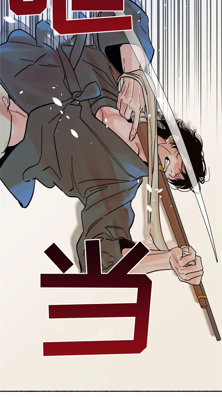 第5章：死定了22
