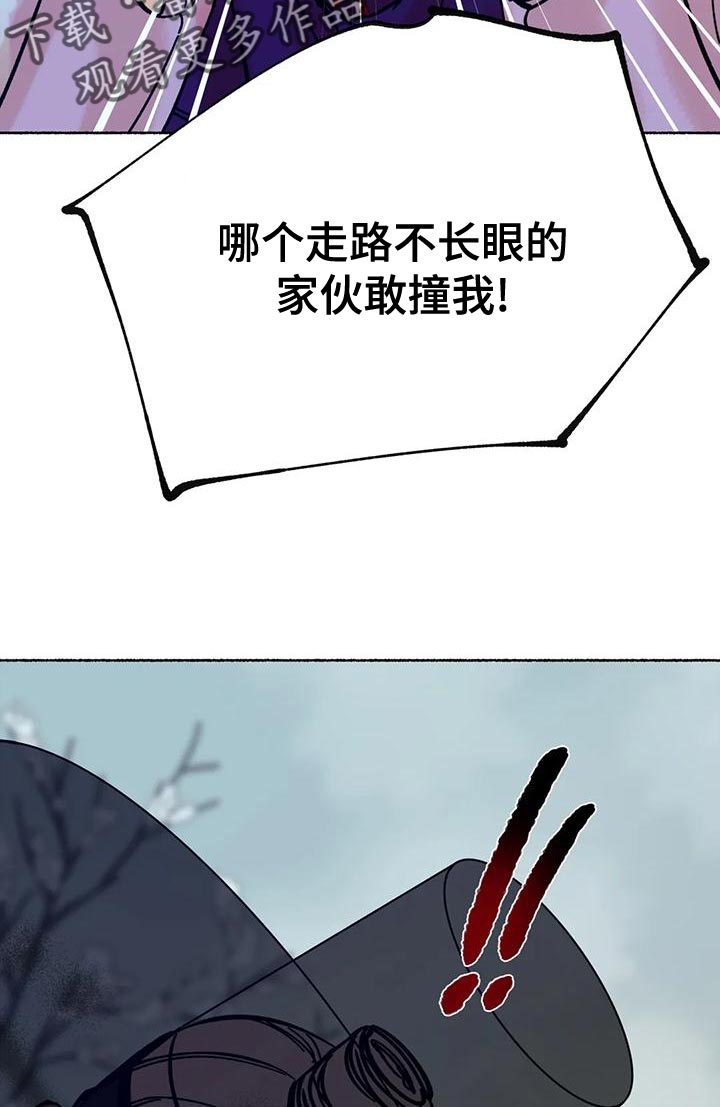 第21章：别听他们的瞎话24
