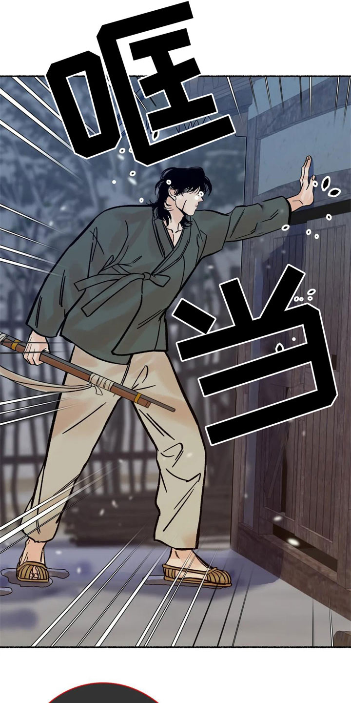 第5章：死定了19