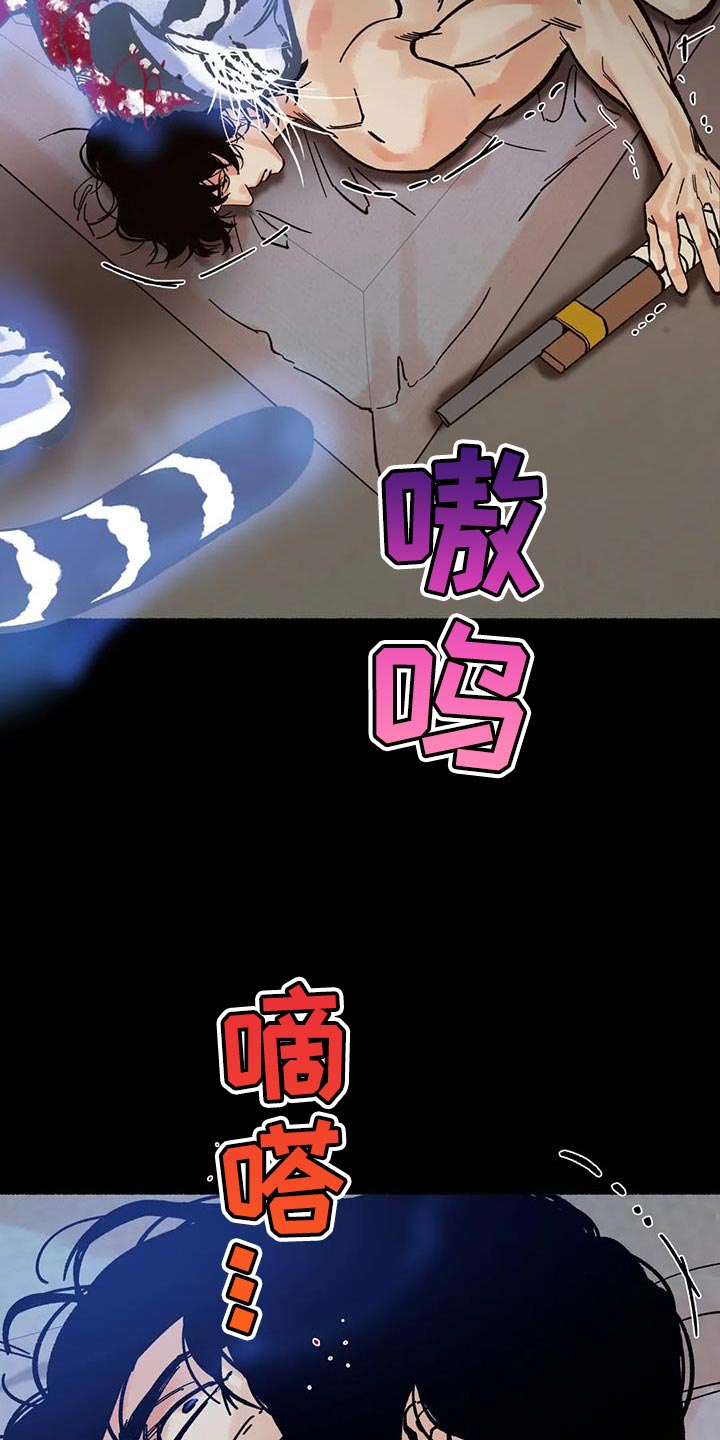 第35章：你怎么还活着？6