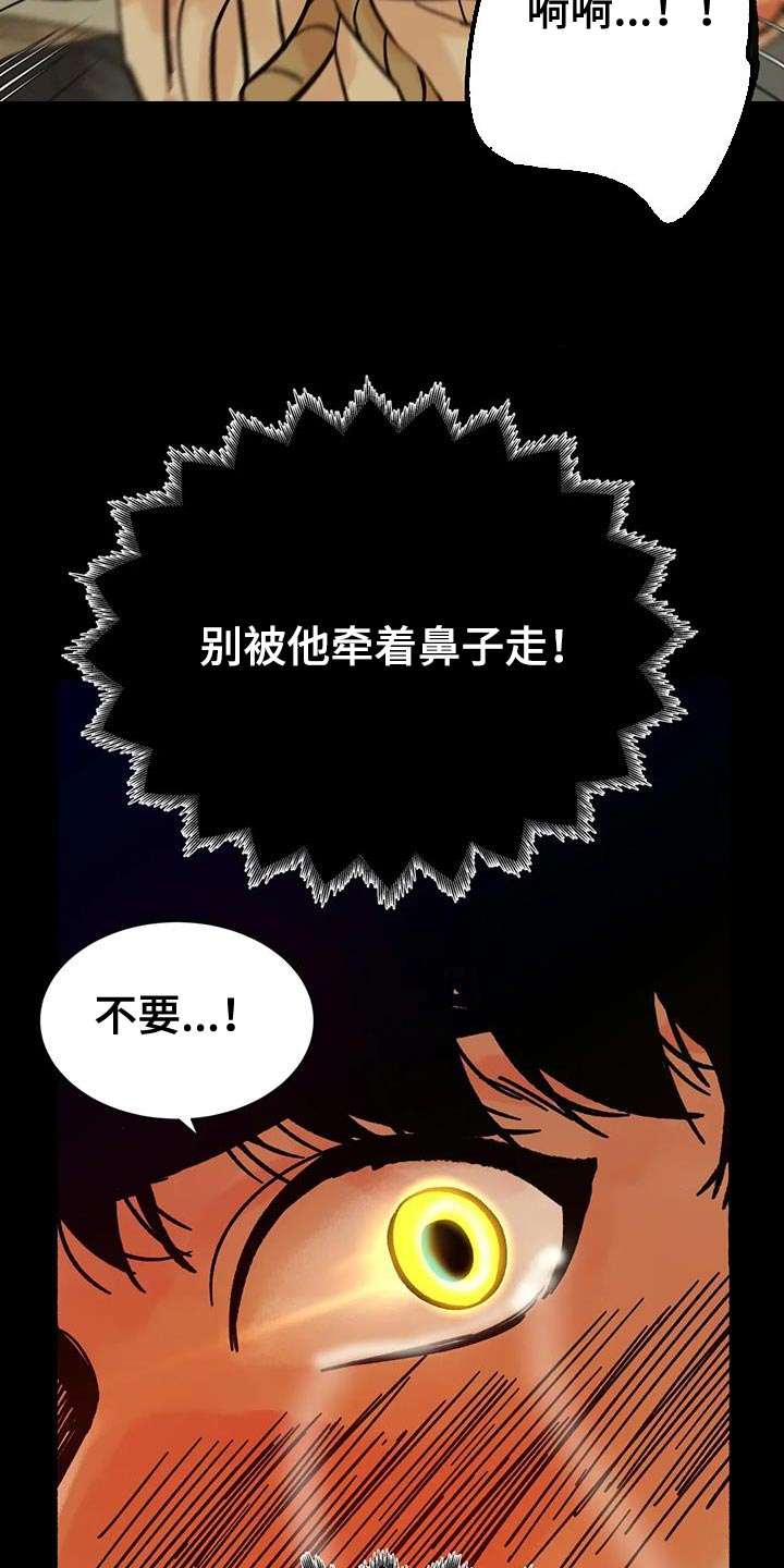 第33章：我很期待3