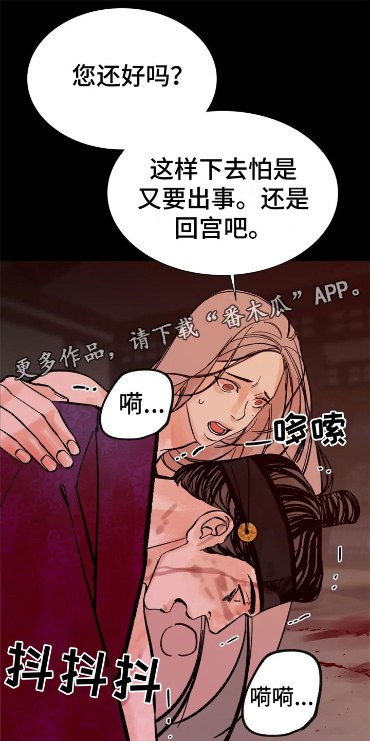 第13章：醒来0