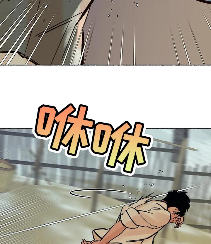 第20章：回村子吧8