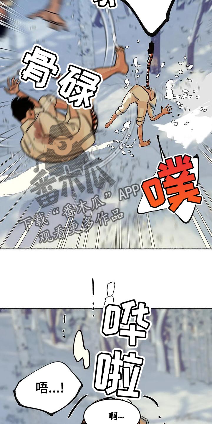 第20章：回村子吧21