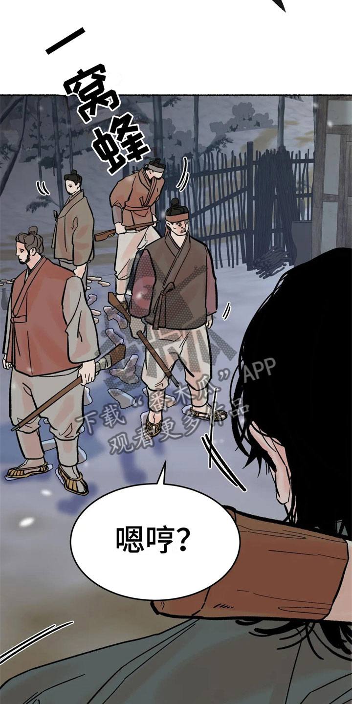 第4章：老虎在哪17