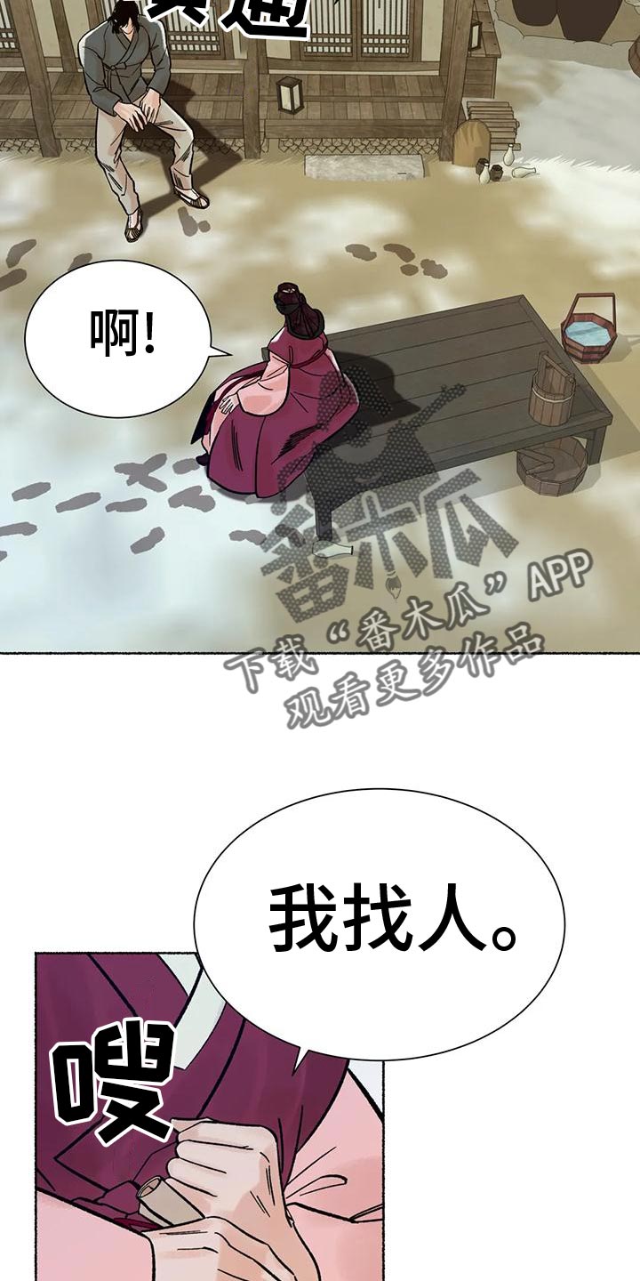 第29章：较劲9