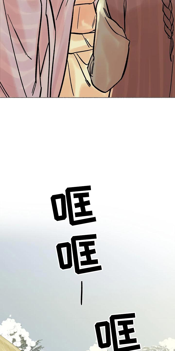 第28章：没有一个令我满意15