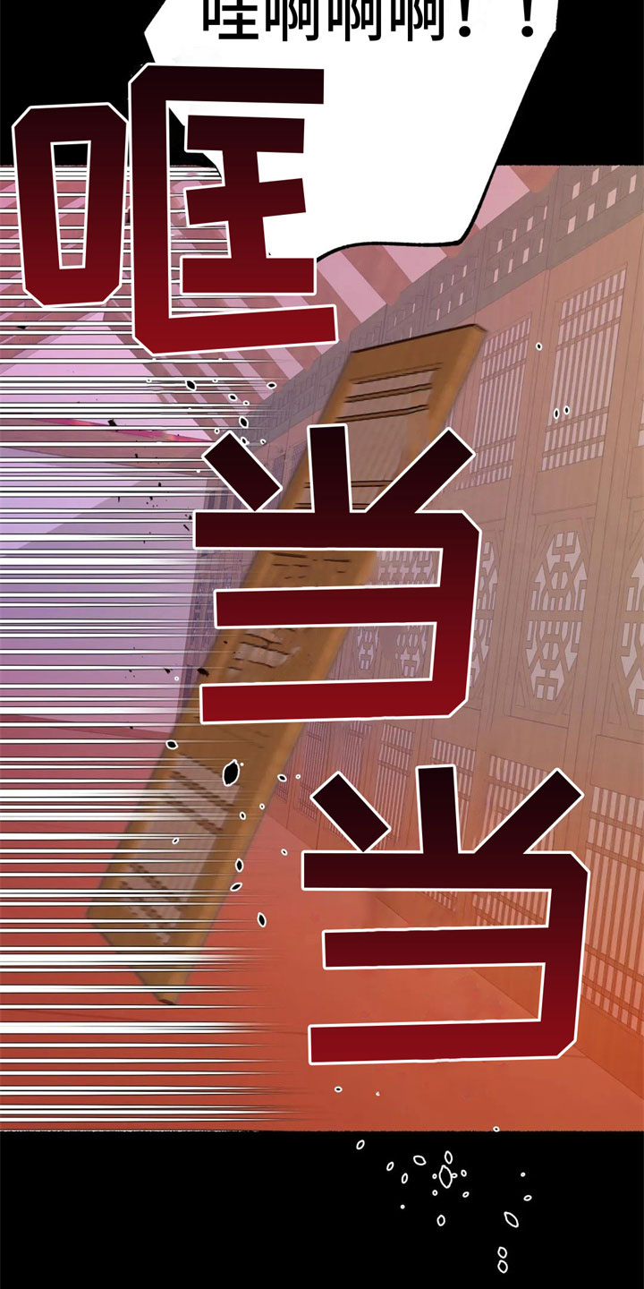 第3章：认不出我？15