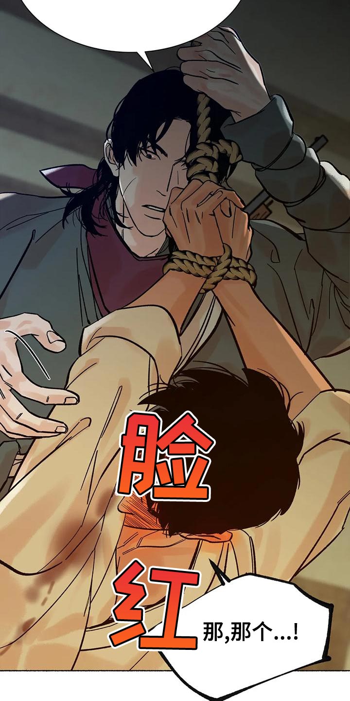 第26章：疯狂12