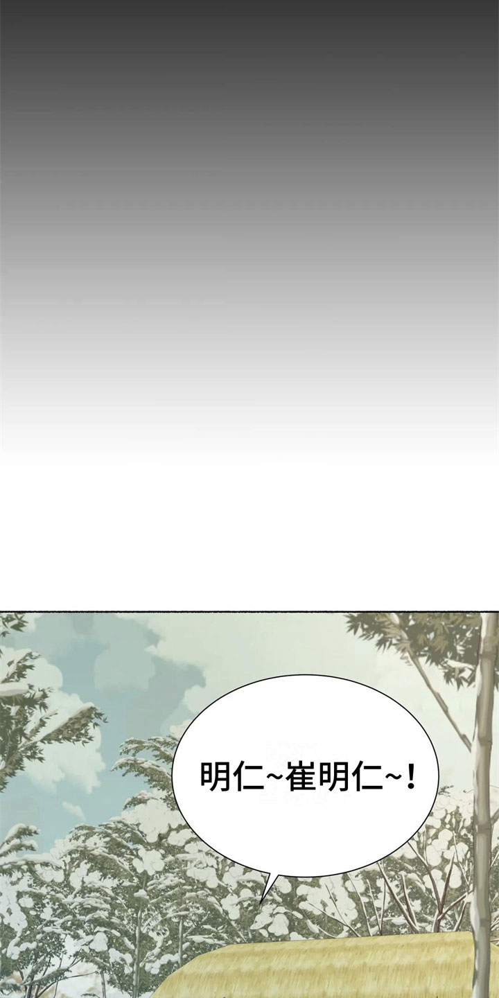 第13章：醒来6