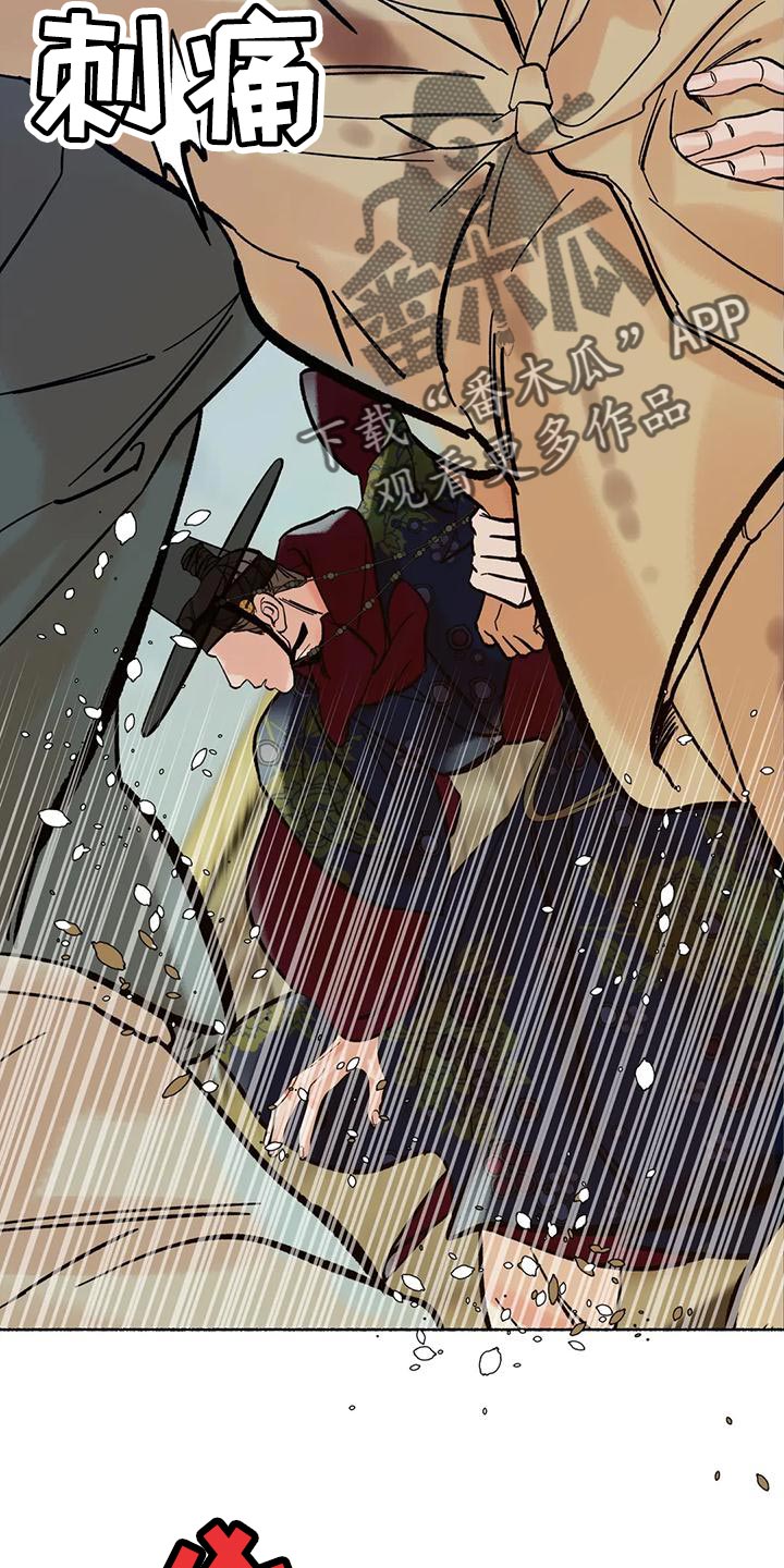 第24章：玩笑32