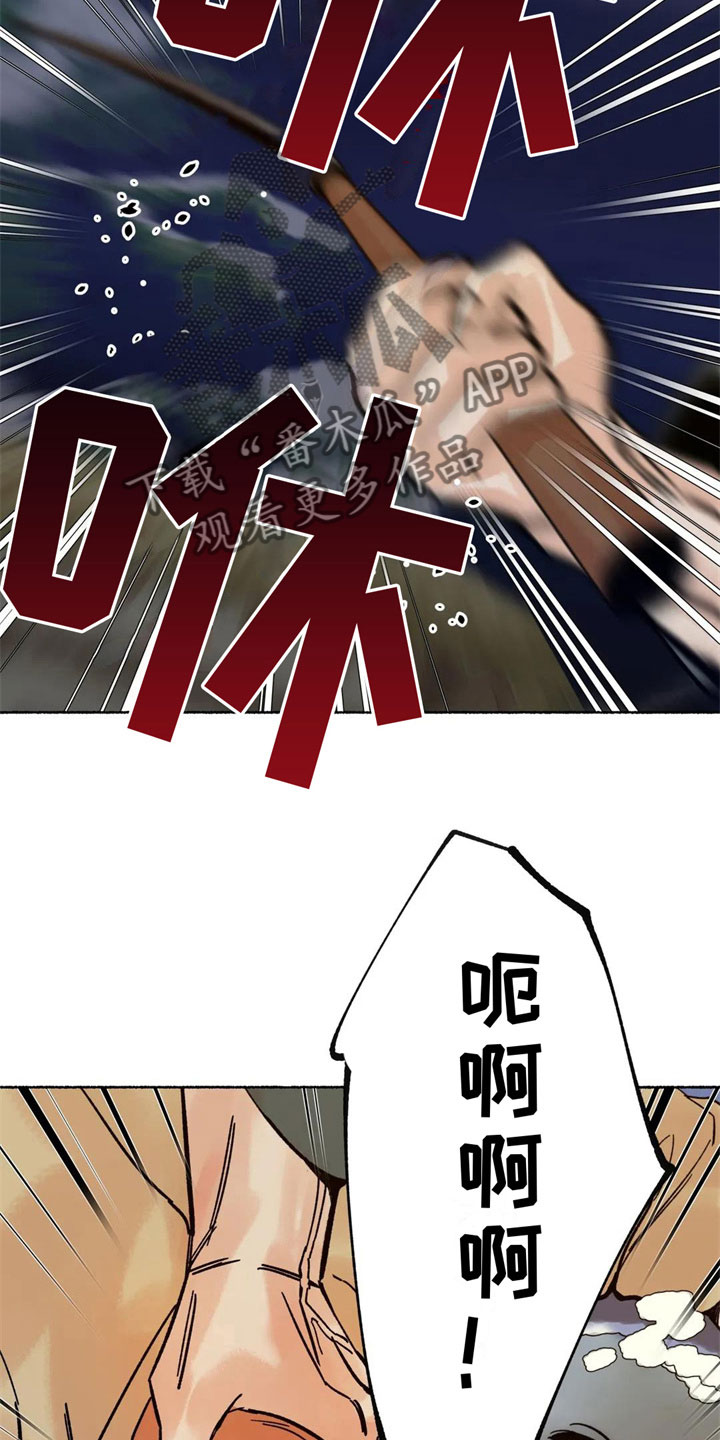 第8章：误认8