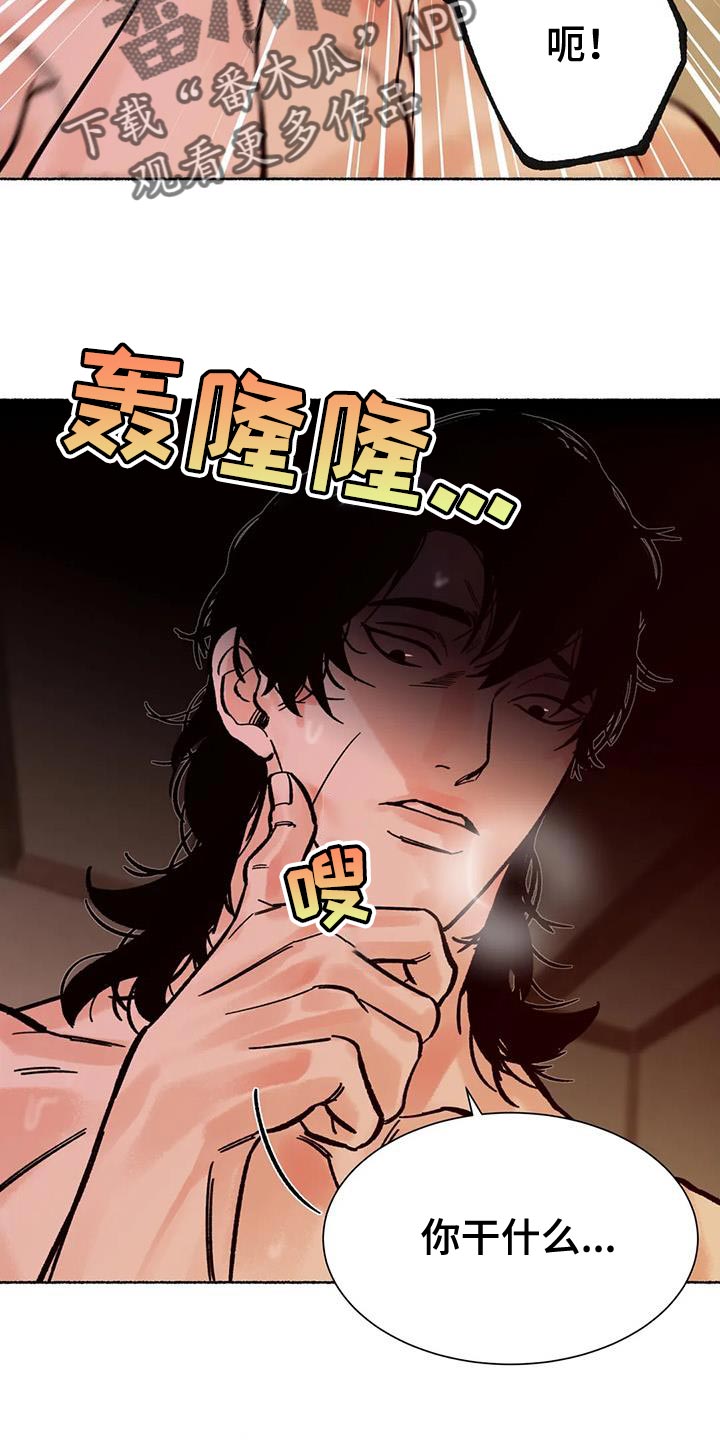 第36章：不吉利的梦13