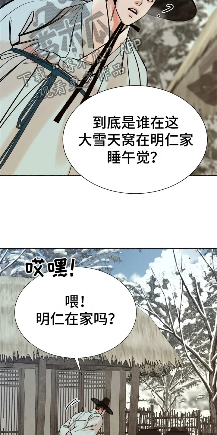 第13章：醒来10