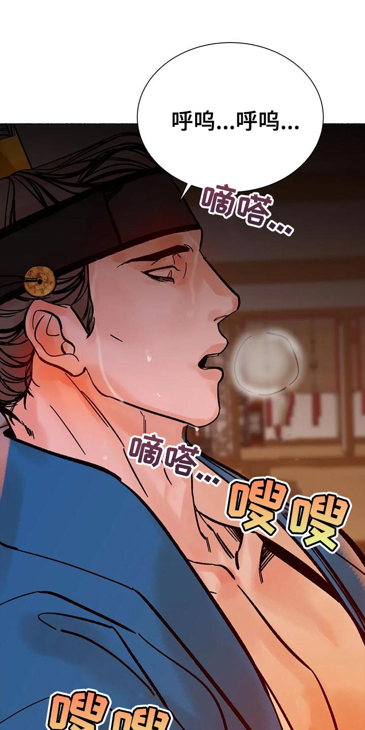 第27章：我要把它砍断19