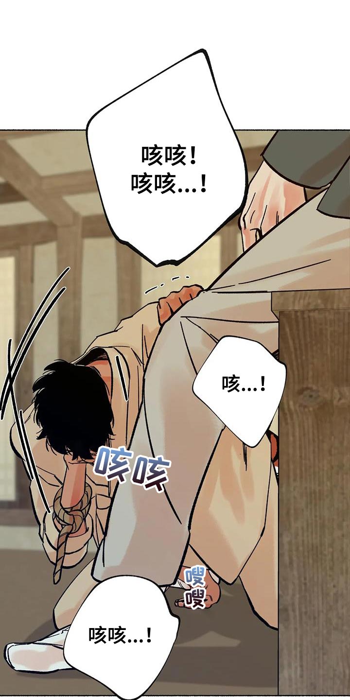 第34章：你太可怜了13