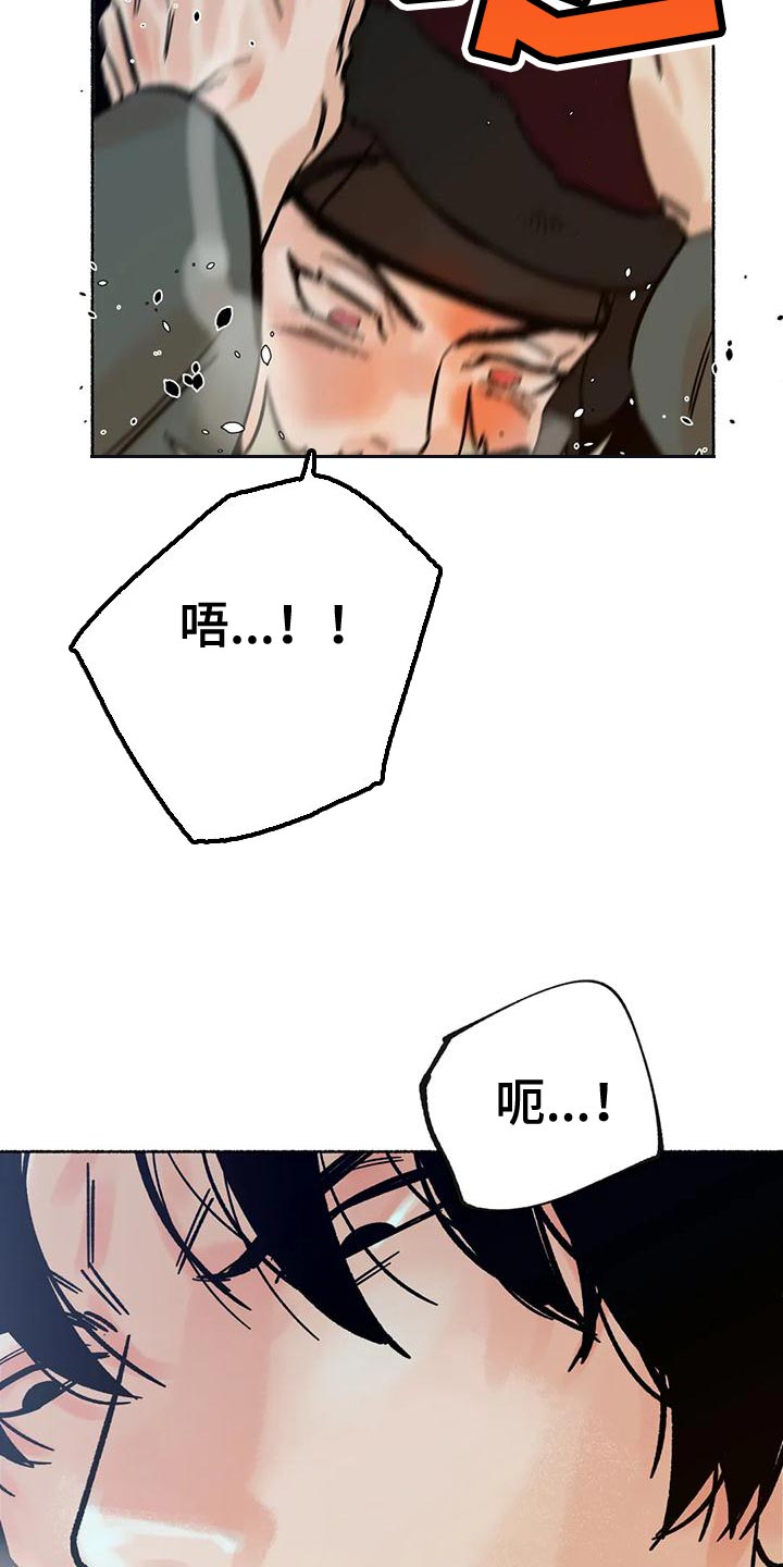 第30章：完全不一样11