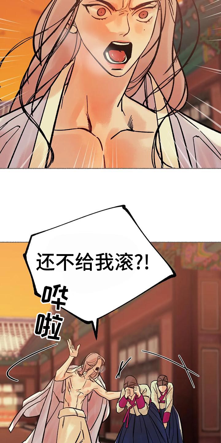 第28章：没有一个令我满意8