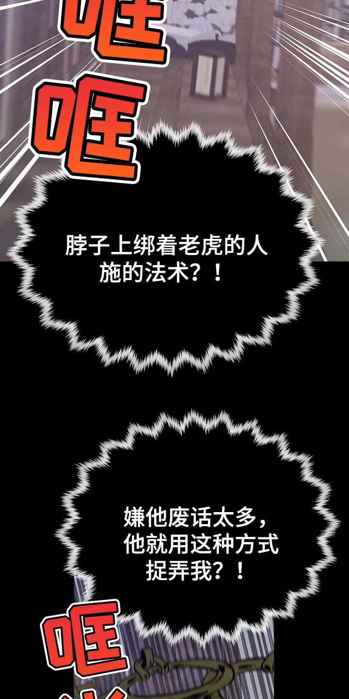 第35章：你怎么还活着？19