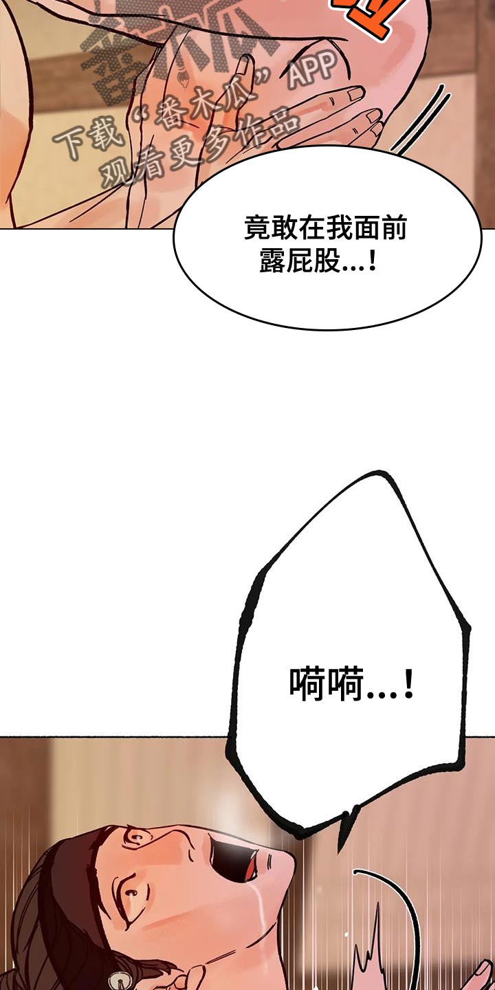 第39章：不会有事的10