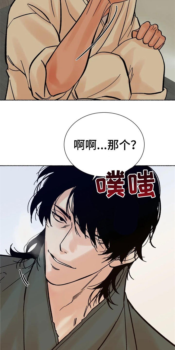 第15章：看清楚5