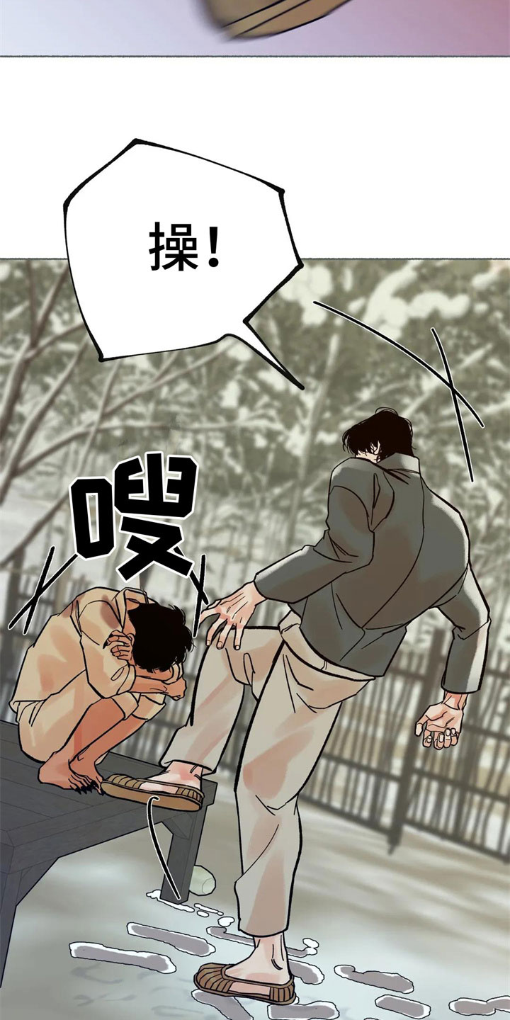 第18章：不是因为你14