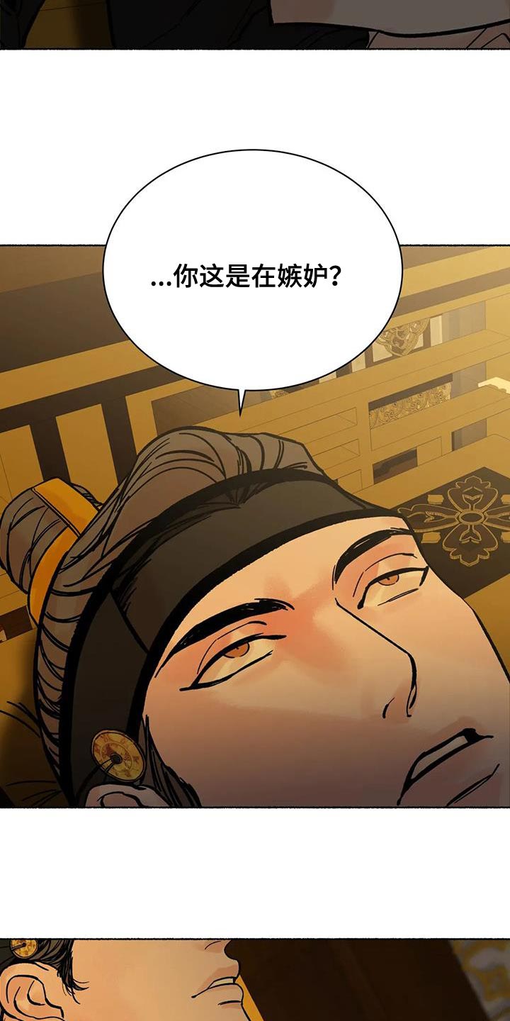第43章：跨过自己的陷阱2
