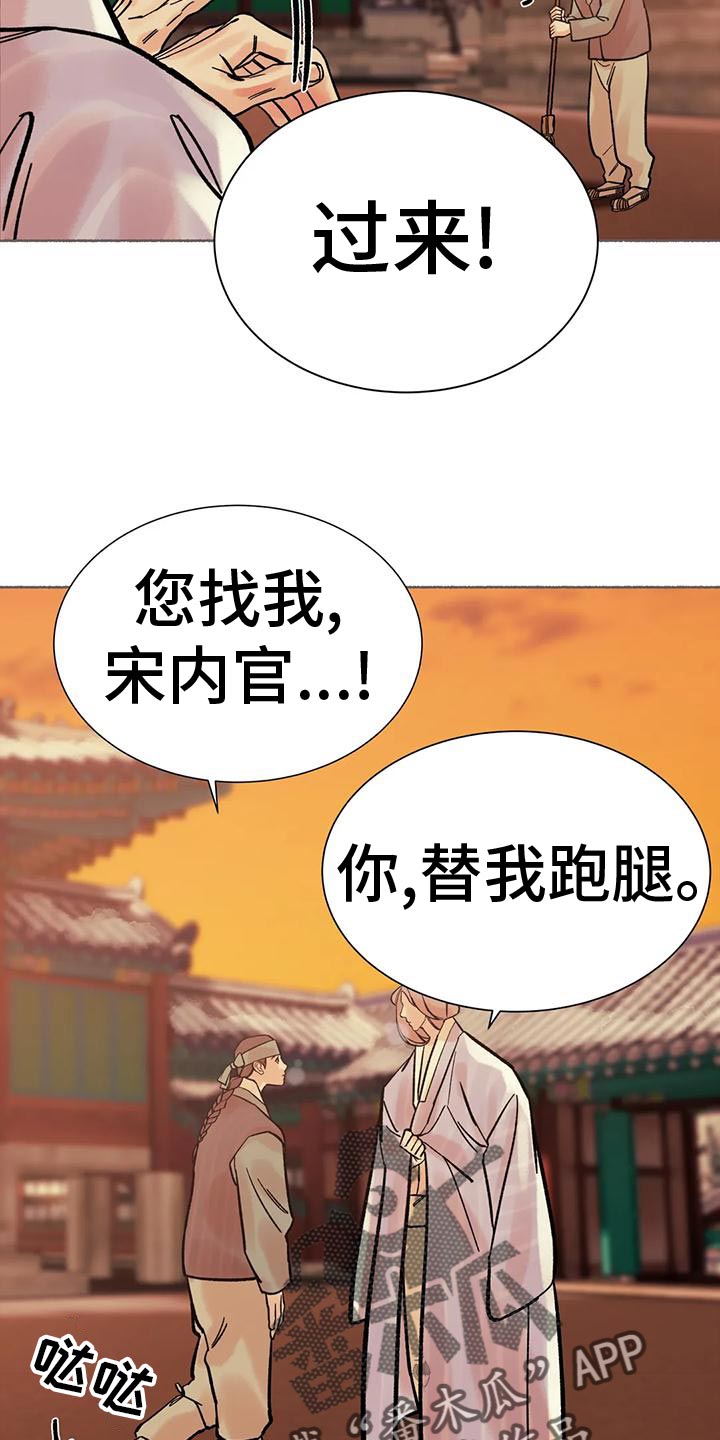 第28章：没有一个令我满意13