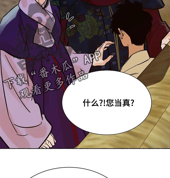 第24章：玩笑22
