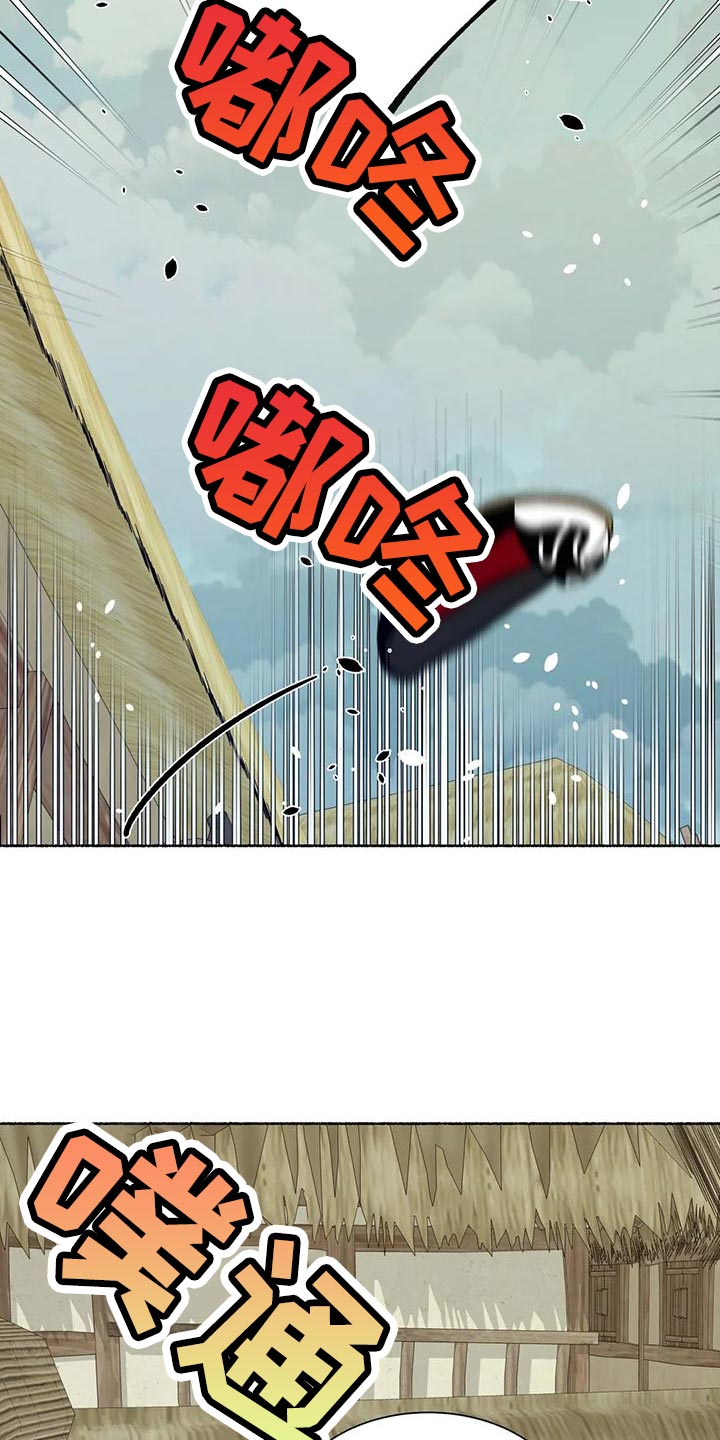 第21章：别听他们的瞎话20