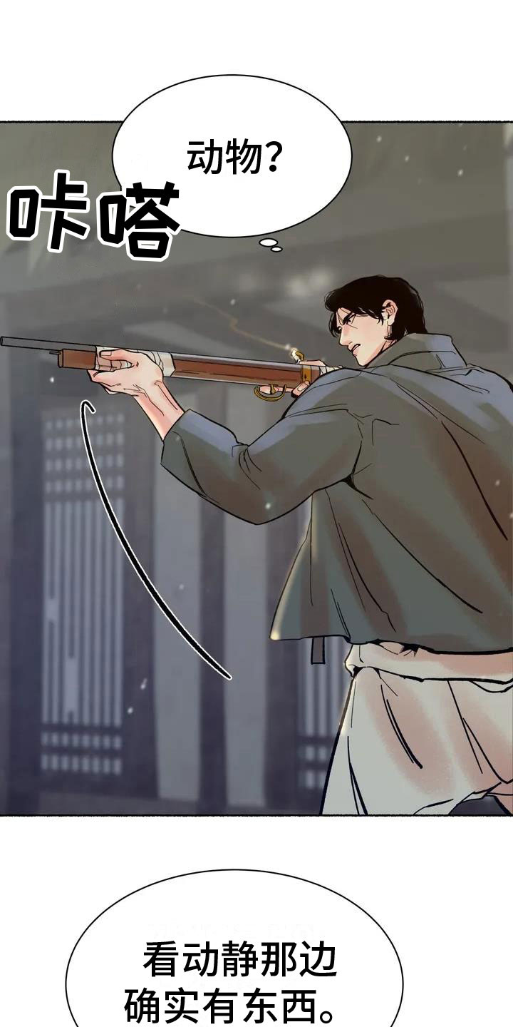 第2章：动手3