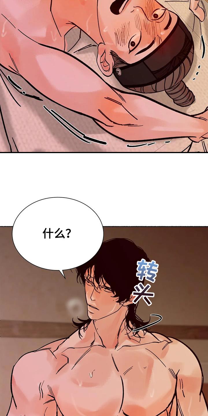 第37章：抱抱我20
