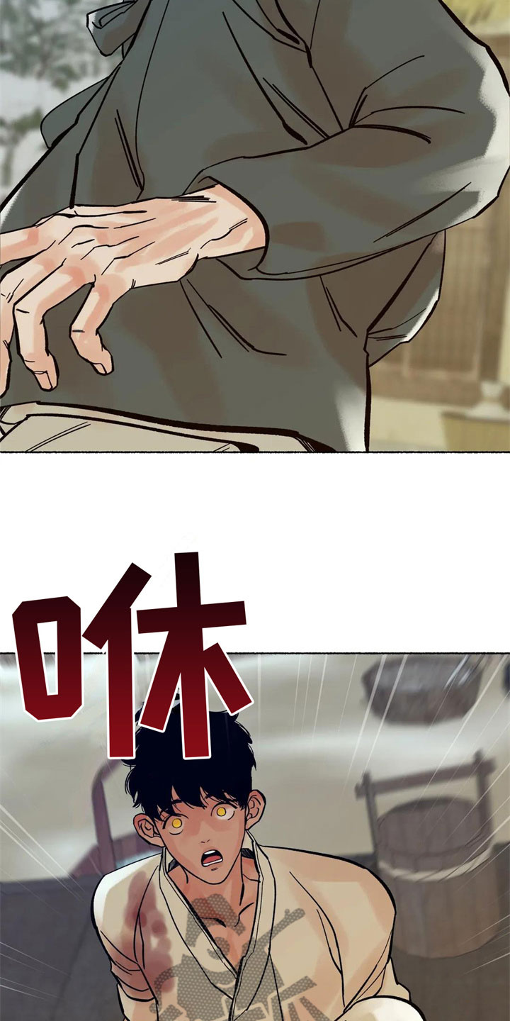第18章：不是因为你5